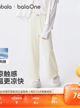 巴拉巴拉balaOne长裤宽松阔腿裤