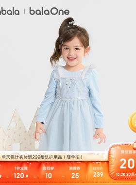 巴拉巴拉balaOne女童连衣裙甜美
