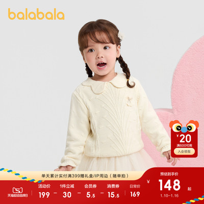 巴拉巴拉毛衫女童绞花针织衫甜美