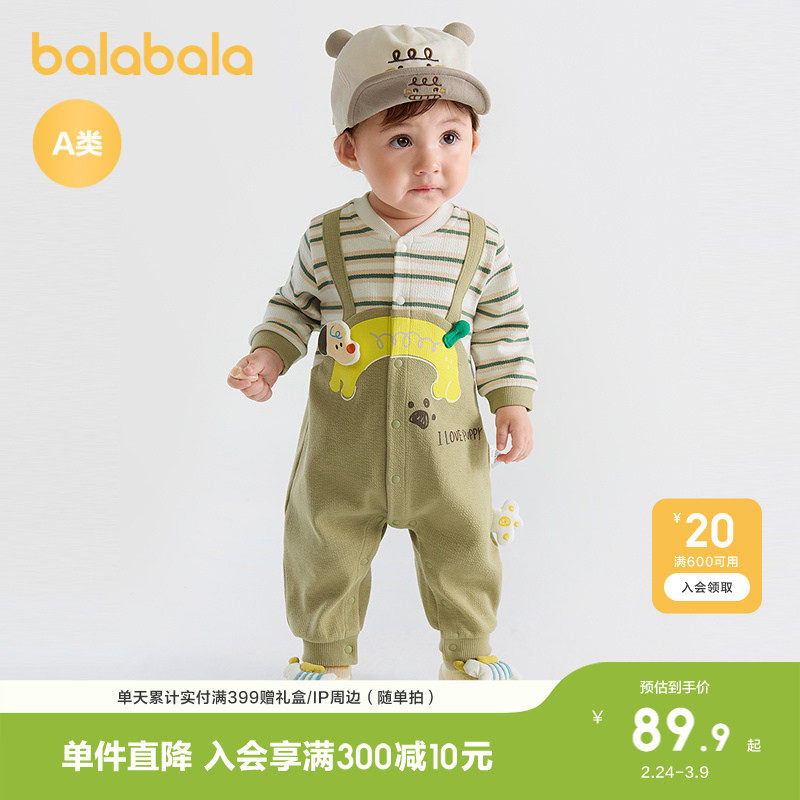 巴拉巴拉童装新生婴儿连体衣秋装宝宝衣服外出爬服2026新款可爱萌