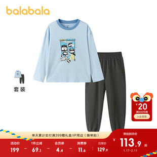 【设计师SICO】巴拉巴拉儿童睡衣套装秋季新品男童家居服