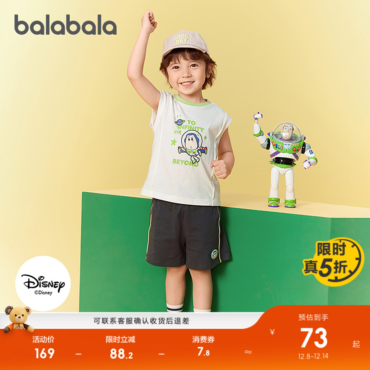 ۻ㣺10101 80cm װͯŮͯ 189.8Ԫ2(94.9Ԫ/)