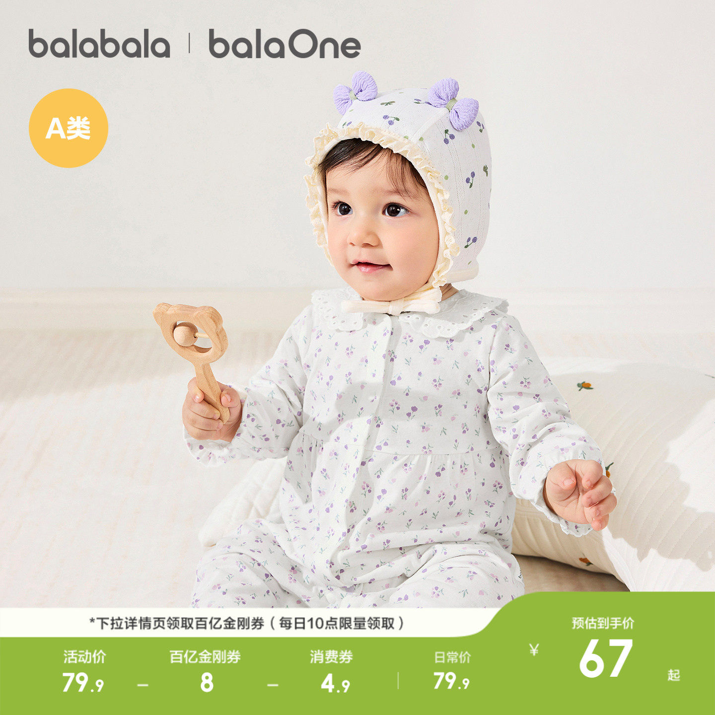 巴拉巴拉童装新生儿连体衣宝宝衣服爬服哈衣2026新款春装可爱萌趣