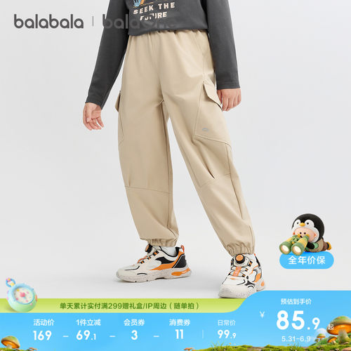 巴拉巴拉balaOne长裤男童束脚裤