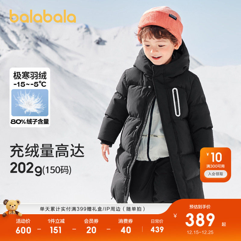 ����������ͯ���޷����ױ��������¿�ͯװ�����������ʳ����Ӻ� 364.65Ԫ(������)