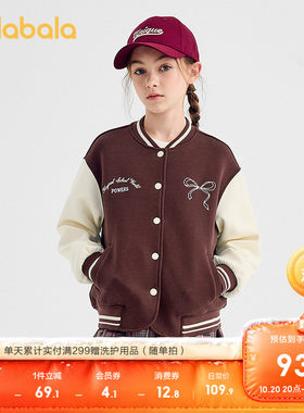 巴拉巴拉外套女童棒球服时尚撞色