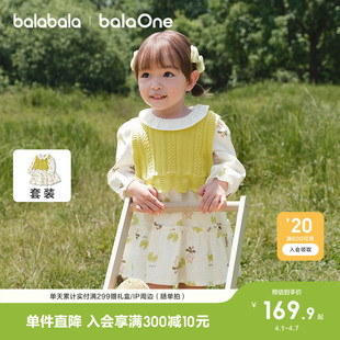 巴拉巴拉童装宝宝连衣裙子套装女童儿童两件套2026新款春装甜可爱