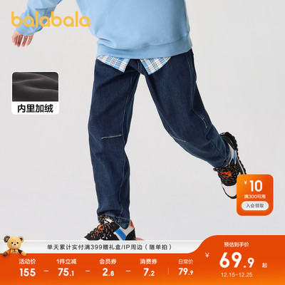 商场同款巴拉巴拉儿童加绒萝卜裤