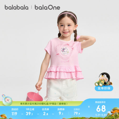 巴拉巴拉balaOne短袖t恤甜美时尚