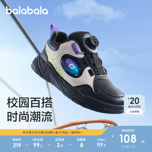 舒适秋冬透气鞋 男童低帮运动鞋 子旋钮扣潮流 儿童板鞋 巴拉巴拉童鞋