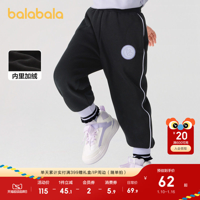 �ۻ��㣺����ɫ90001 100cm ��������ͯװ��ͯ����Ůͯ���޿��Ӻ�װ���п㱦��ײɫ������ů 199.71Ԫ��3��(��66.57Ԫ/��)