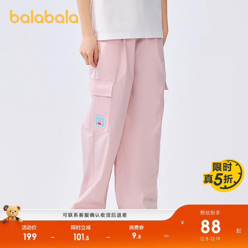 ۻ㣺ۺ60059 120cm Ůͯٸйװ 229.8Ԫ2(114.9Ԫ/)