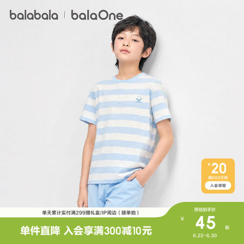 巴拉巴拉balaOne短袖t恤上衣纯棉