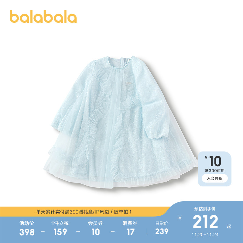 巴拉巴拉连衣裙女童网纱公主裙子