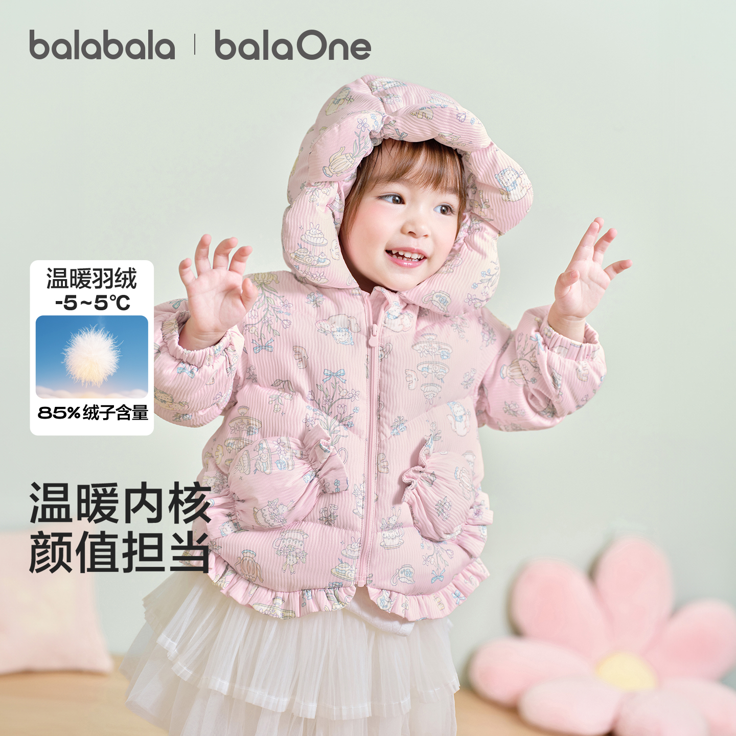 巴拉巴拉羽绒服厚外套冬装上衣潮