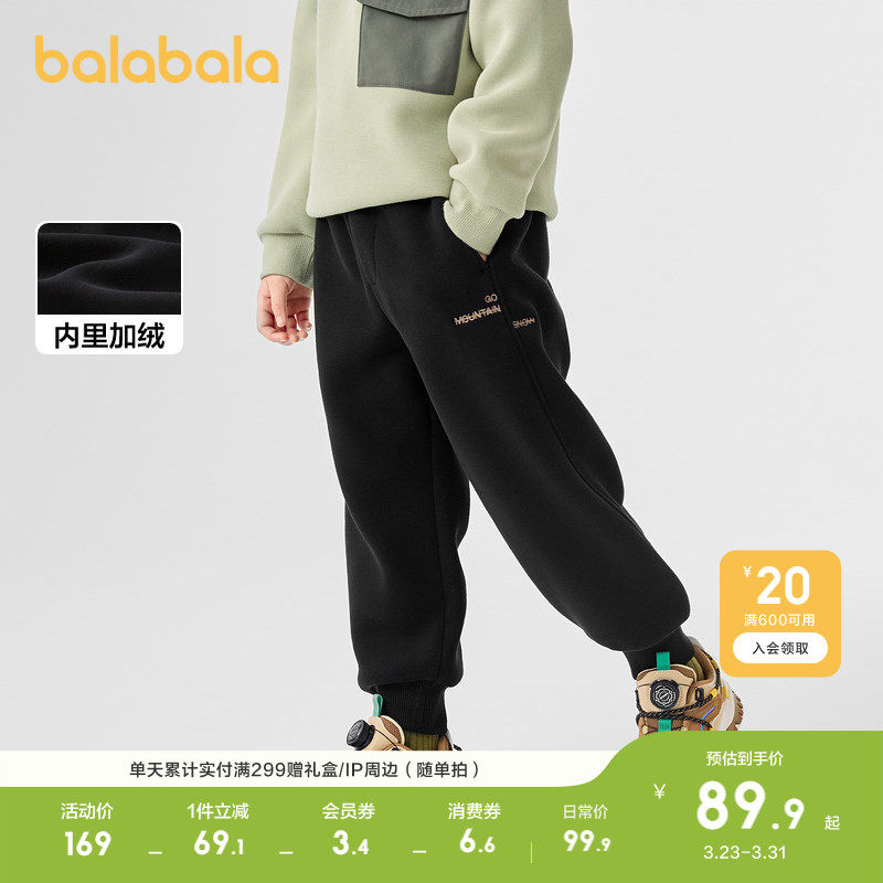 巴拉巴拉童装儿童长裤男童秋冬保暖加绒裤子洋气加厚休闲大童运动
