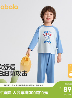 【balaOne】【hellokittyIP】巴拉巴拉儿童睡衣套装秋男女童家居
