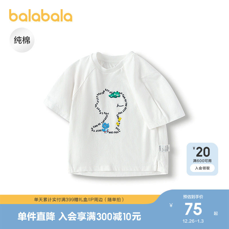 �ۻ��㣺����10101 80cm ������������t����ͯװ���޿�ͨ 215.01Ԫ��3��(��71.67Ԫ/��)