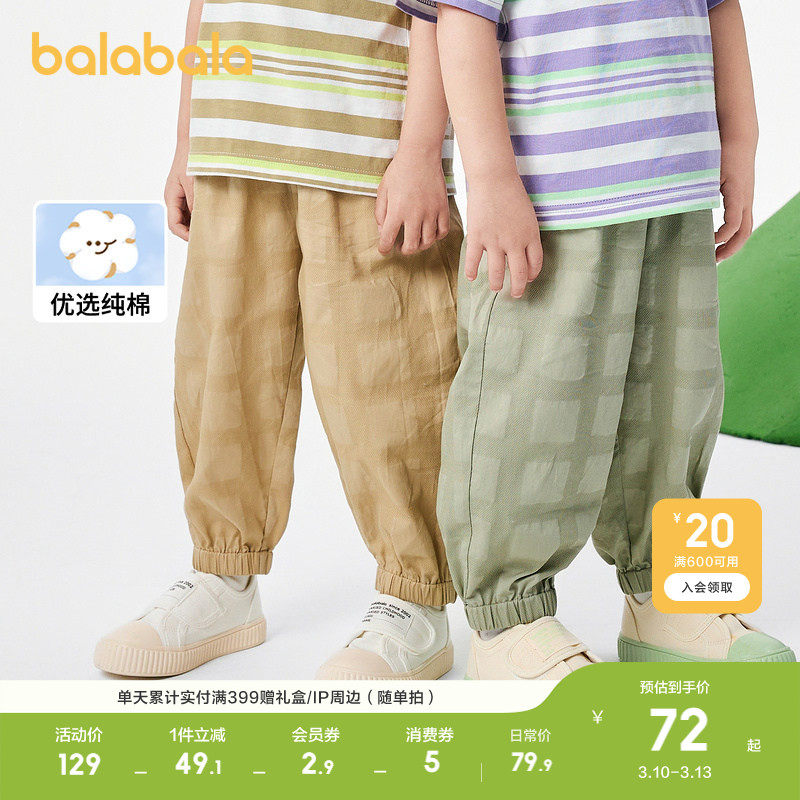 �ۻ��㣺ǳ��50006 140cm ��������ͯװ��ͯ���ӱ������ÿ��ͯ���㴿����װ���ſ����б��� 379.5Ԫ��5��(��75.9Ԫ/��)