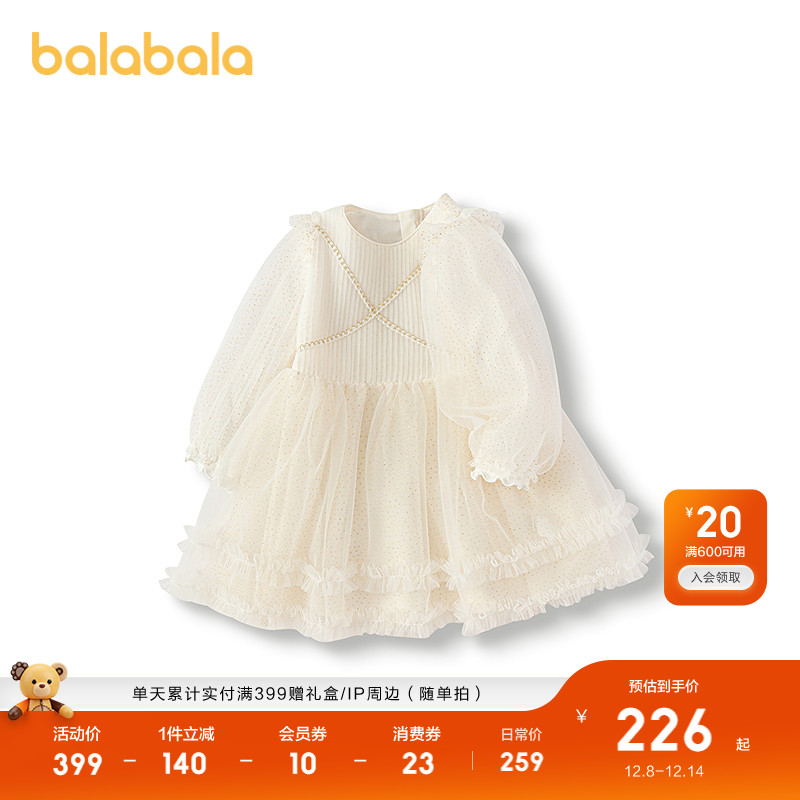 巴拉巴拉连衣裙女童公主裙网纱裙