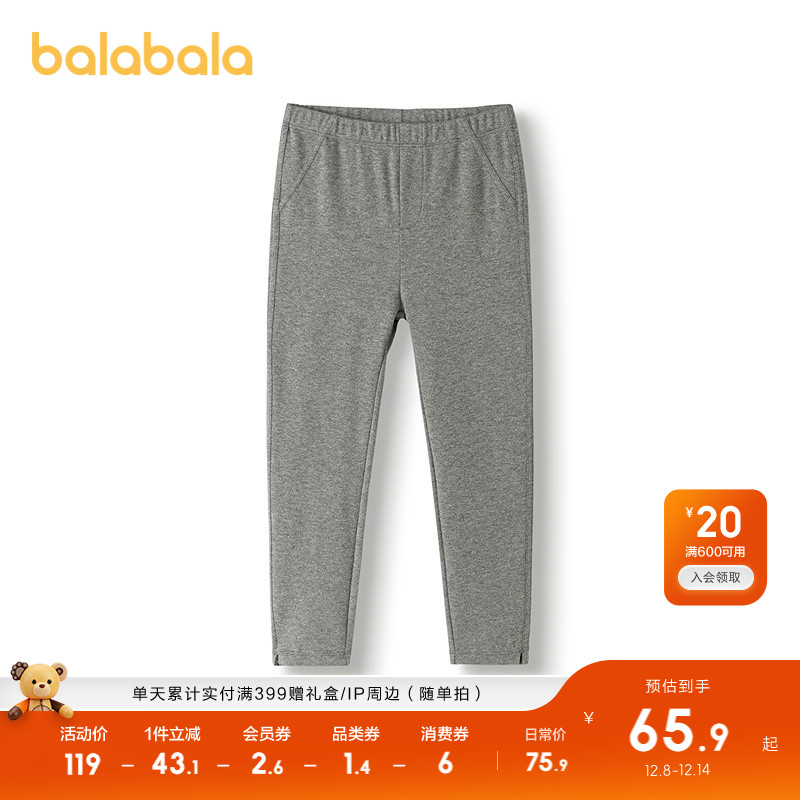 巴拉巴拉长裤女童打底裤舒适柔弹