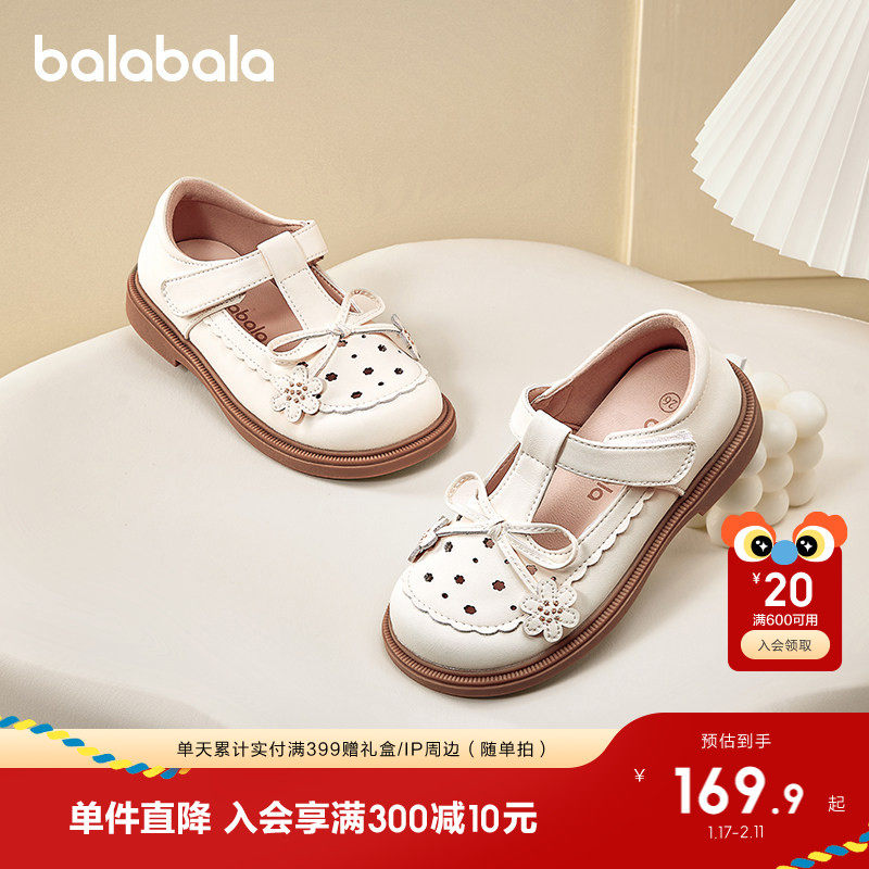 巴拉巴拉童鞋儿童公主鞋女童凉鞋2025夏季新款小皮鞋熊猫鞋子可爱