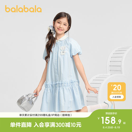巴拉巴拉连衣裙女童甜美泡泡袖潮