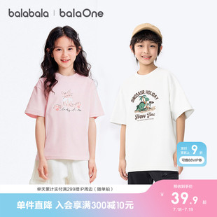新款 巴拉巴拉balaOne童裝 兒童短袖 t恤男童女童2025夏裝 上衣親子裝