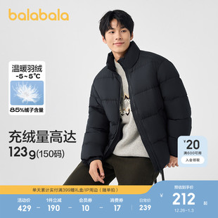 男生立领纯色情侣外套上衣潮流款 女士保暖短款 冬装 羽绒服男女同款