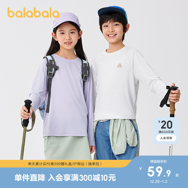 �ۻ��㣺��������ͯװ��ͯ����t����ͯŮͯ2025�¿��＾�ڴ��ٸɷ�ɹ���� 229.6Ԫ��4��(��57.4Ԫ/��)