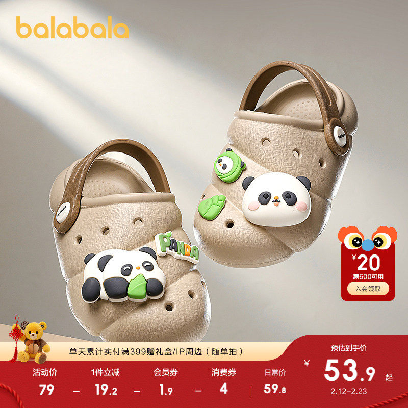 巴拉巴拉童鞋儿童洞洞鞋男童女童凉拖鞋卡通熊猫粽子图案夏季新款