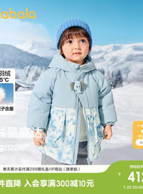 巴拉巴拉羽绒服男童连帽外套冬装