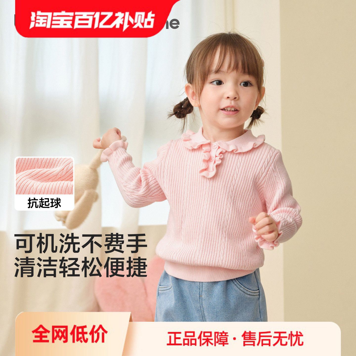 巴拉巴拉童装儿童毛衣女童2025新款秋冬装宝宝套头针织衫纯色上衣