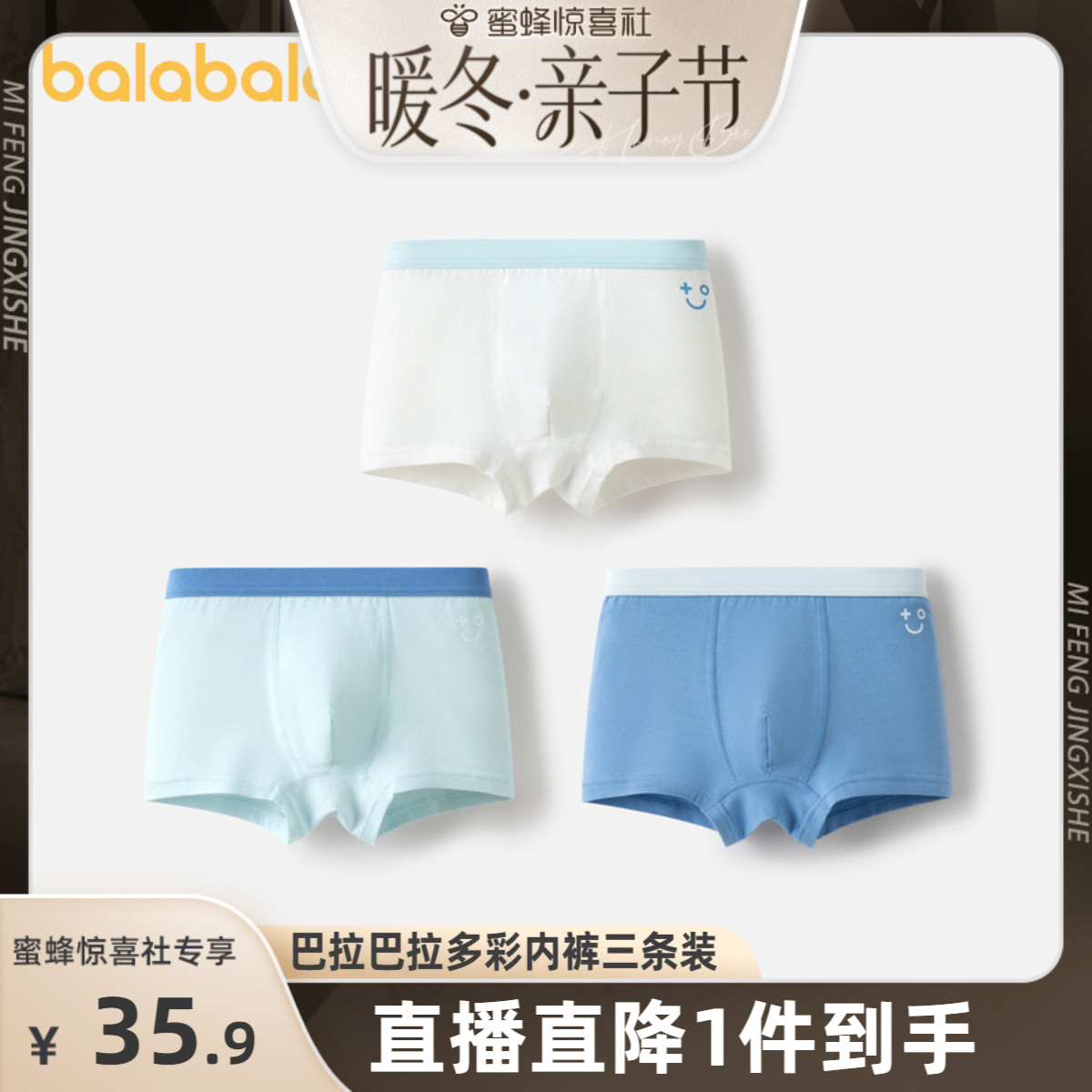 微笑表情设计，给孩子带来正能量