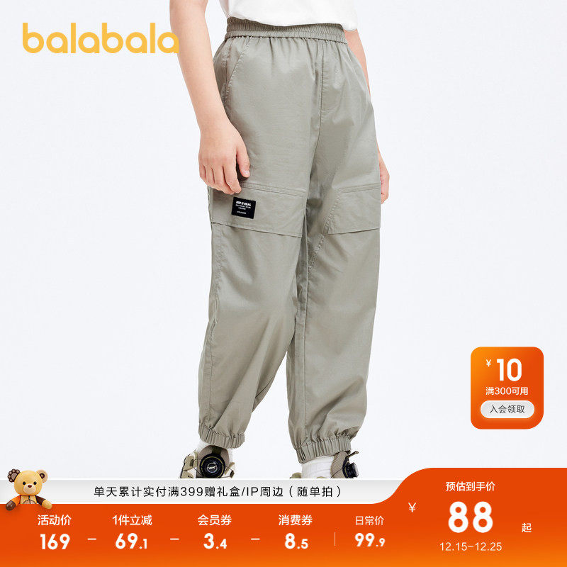巴拉巴拉童装男童裤子儿童慢跑裤夏装速干超宽松长裤透气百搭休闲