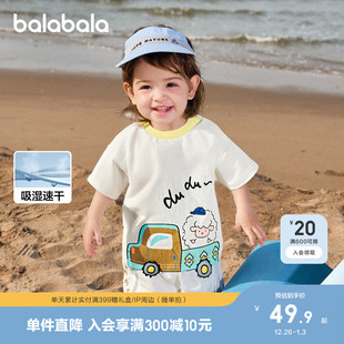 巴拉巴拉婴儿t恤宝宝上衣女童衣服男童短袖 可爱萌趣萌 2025春夏装