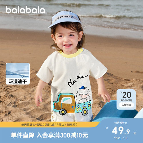 立体动物造型，可爱多变