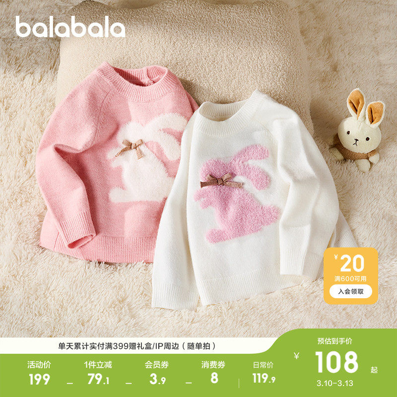 �ۻ��㣺�װ�10302 100cm ��������ͯװŮͯë�¶�ͯ�¿��ﶬװ����Բ��ײɫë������������ 229.8Ԫ��2��(��114.9Ԫ/��)