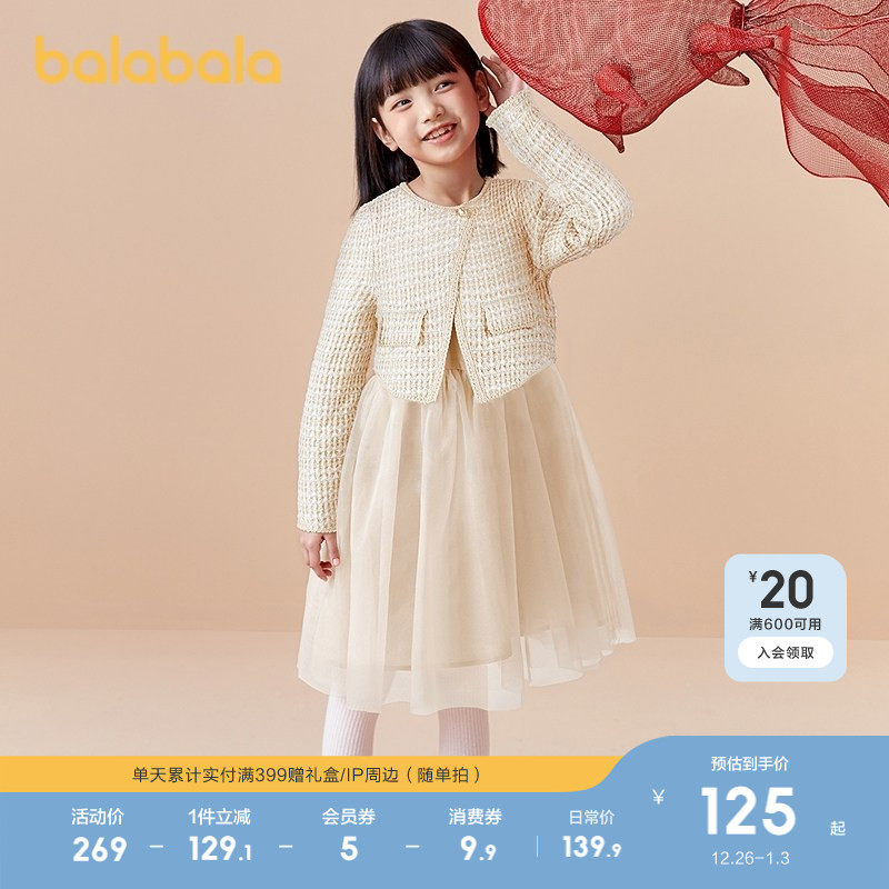巴拉巴拉童装儿童公主连衣裙中大童网纱裙女童春秋装洋气小香风甜