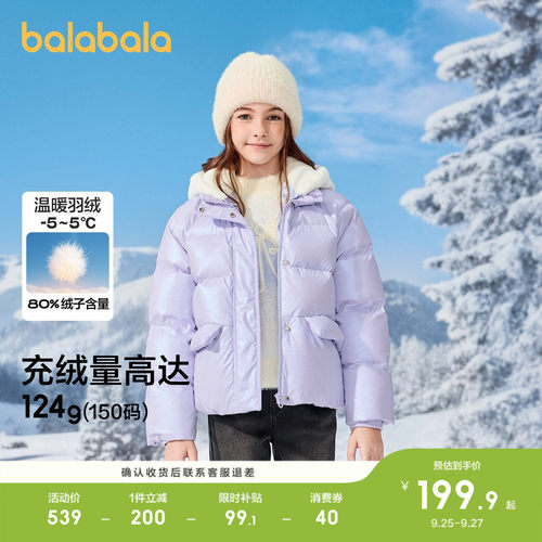 巴拉巴拉羽绒服女童面包服厚款潮