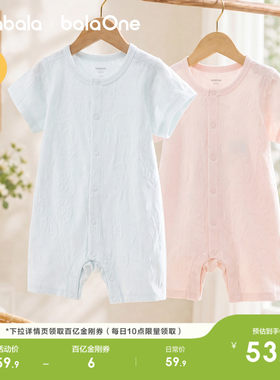 巴拉巴拉宝宝夏连体衣爬服新生儿