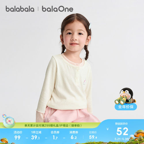 巴拉巴拉balaOne长袖t恤女假两件