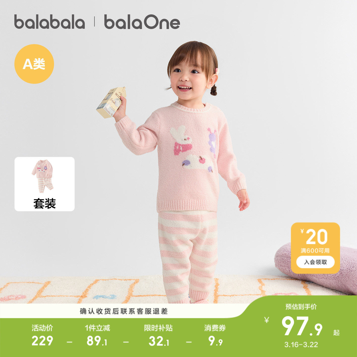 巴拉巴拉童装婴儿内衣套装男女童冬家居宝宝秋衣裤2026新款半边绒