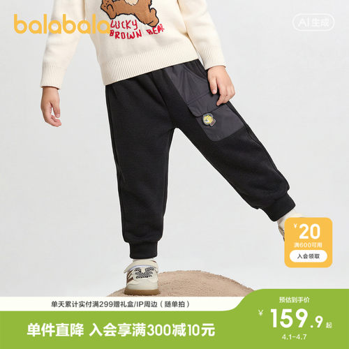 巴拉巴拉长裤男童趣味时尚弯刀裤