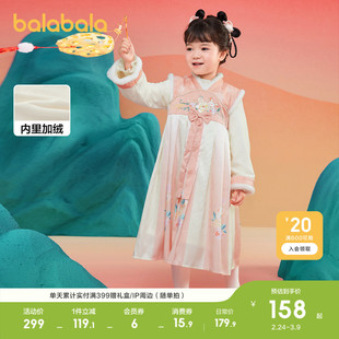 巴拉巴拉女童汉服改良襦裙子国风连衣裙春冬装裙红色拜年服新中式