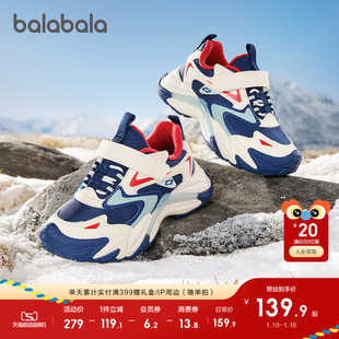 巴拉巴拉童鞋儿童运动鞋男女童老爹鞋2025新秋冬鞋子户外防滑潮流