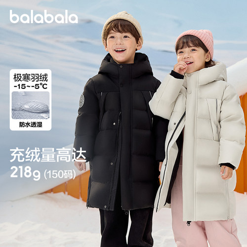 巴拉巴拉童装儿童冬装羽绒服保暖