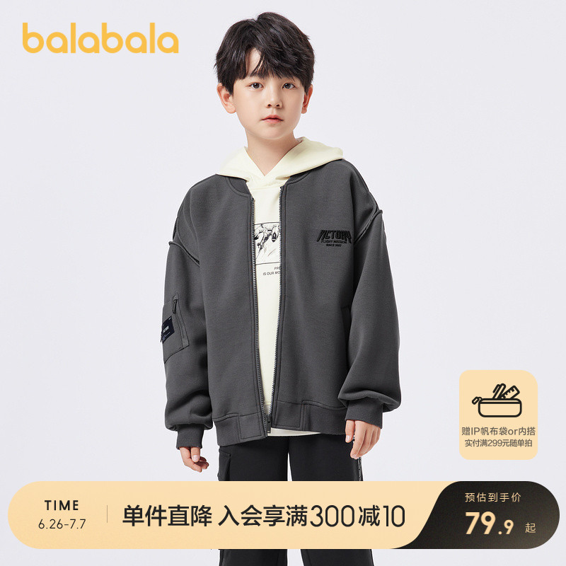ۻ㣺20902 130cm ͯ׶ͯͯװдͯ׷ƴ廨379.5Ԫ5(75.9Ԫ/)