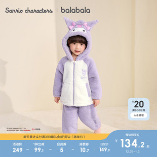 新款 男童女童2025冬季 巴拉巴拉儿童家居服套装 珊瑚绒 balaOne