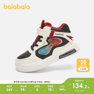 质感TPU板鞋 巴拉巴拉童鞋 透气时尚 男童春秋款 舒适校园 儿童运动鞋